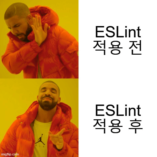 ESLint로 코드를 깨끗하게 해봅시다. 글의 썸네일"